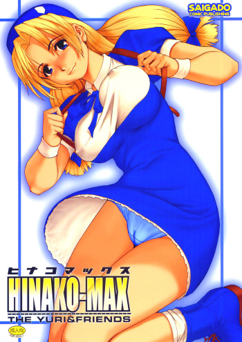 The Yuri &amp; Friends Hinako-Max cover