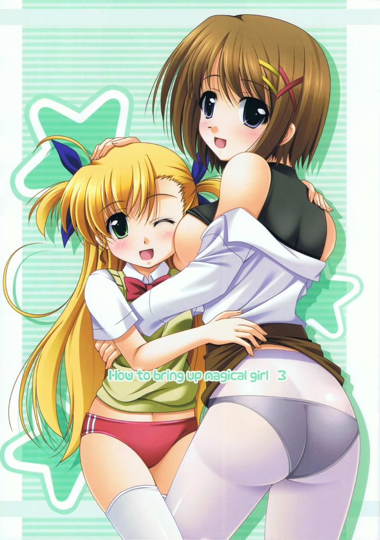 Mahou Shoujo no Sodatekata 3 page 2 full