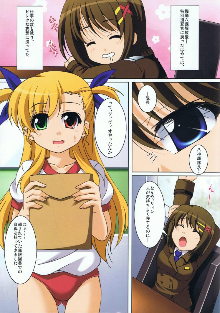 Mahou Shoujo no Sodatekata 3 page 4 full