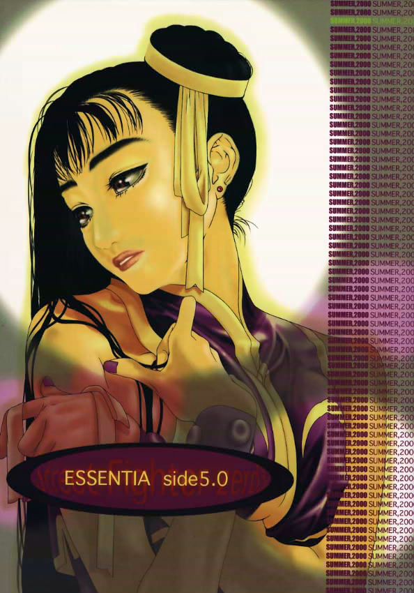 ESSENTIA side 5.0 page 1 full