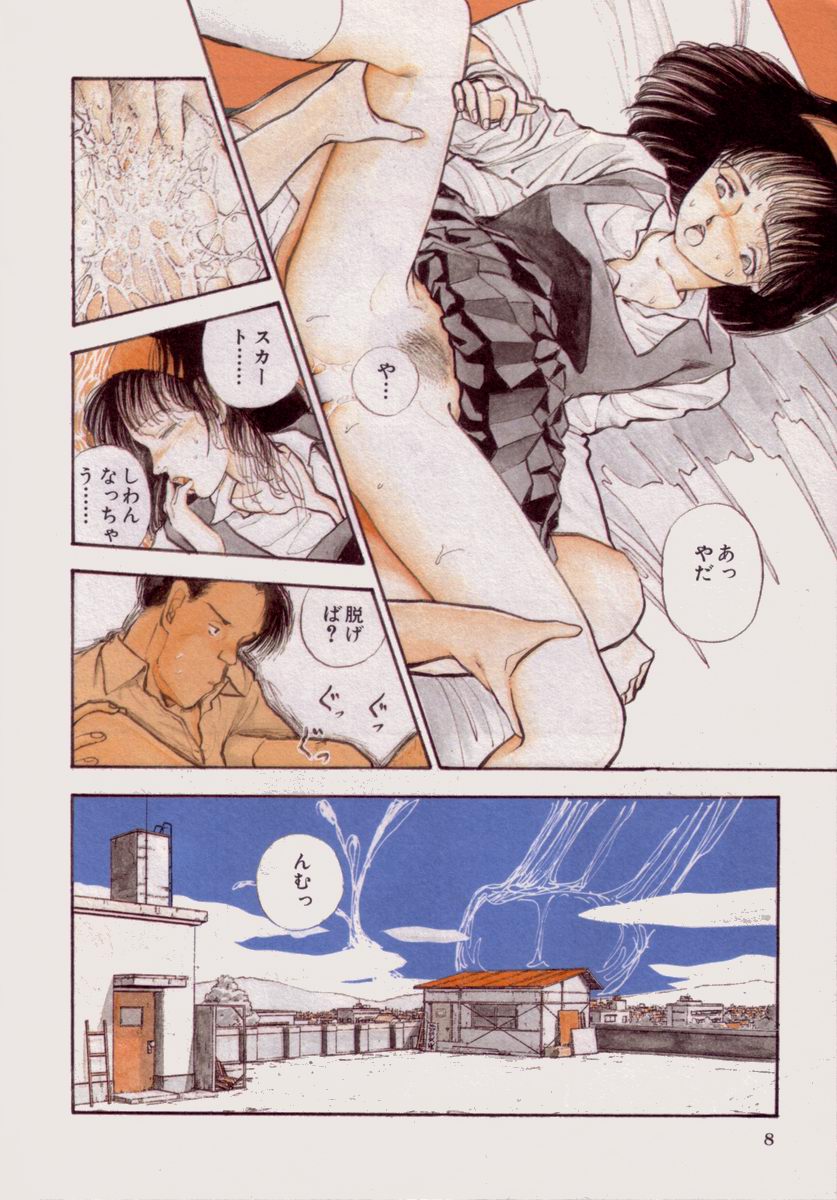 BLUE page 9 full
