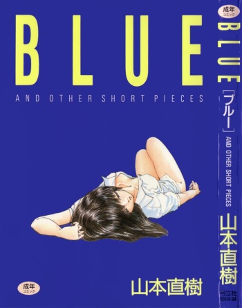 BLUE cover