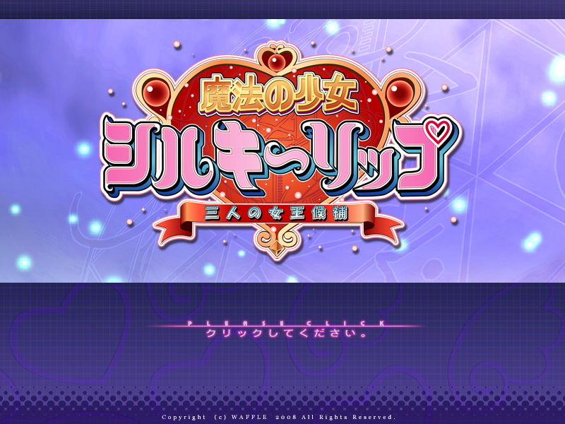 Mahou no Shoujo Silky Lip - Sannin no Joou Kouho page 3 full