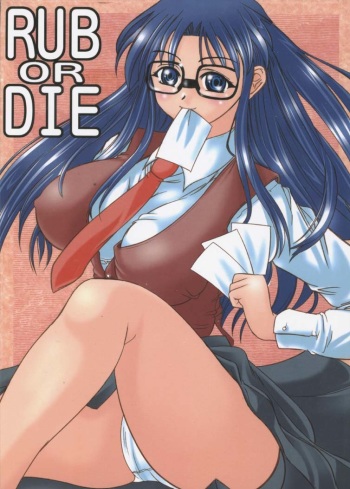 Rub or Die cover
