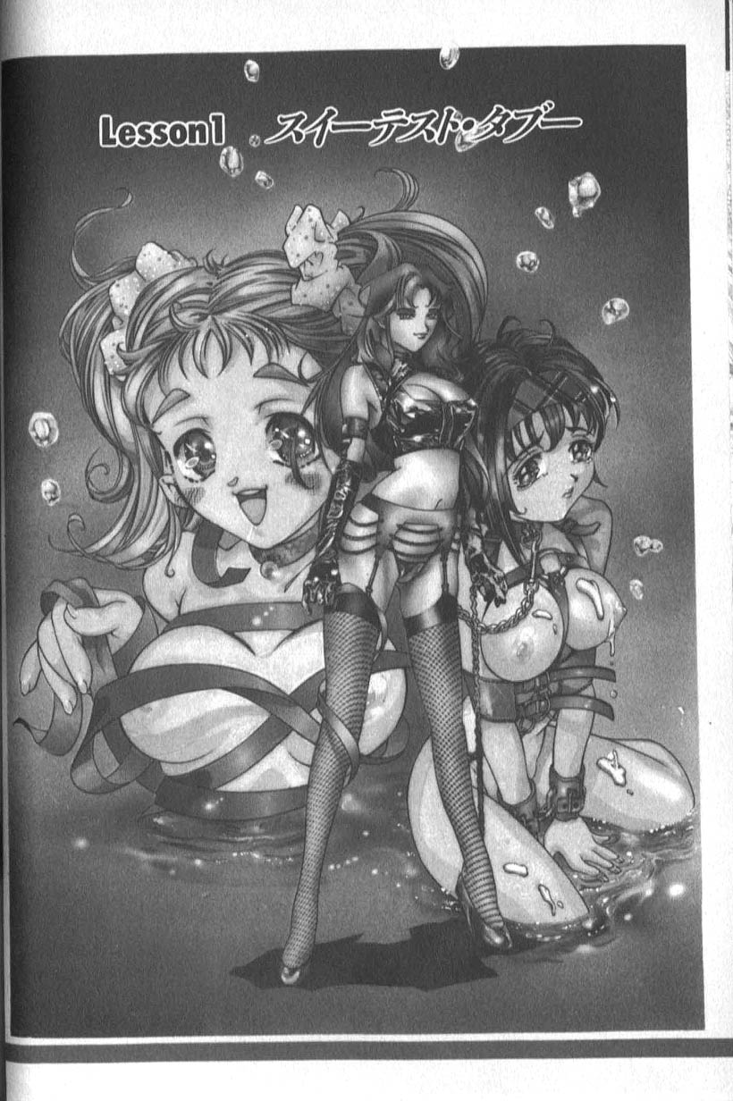 Sister page 10 full