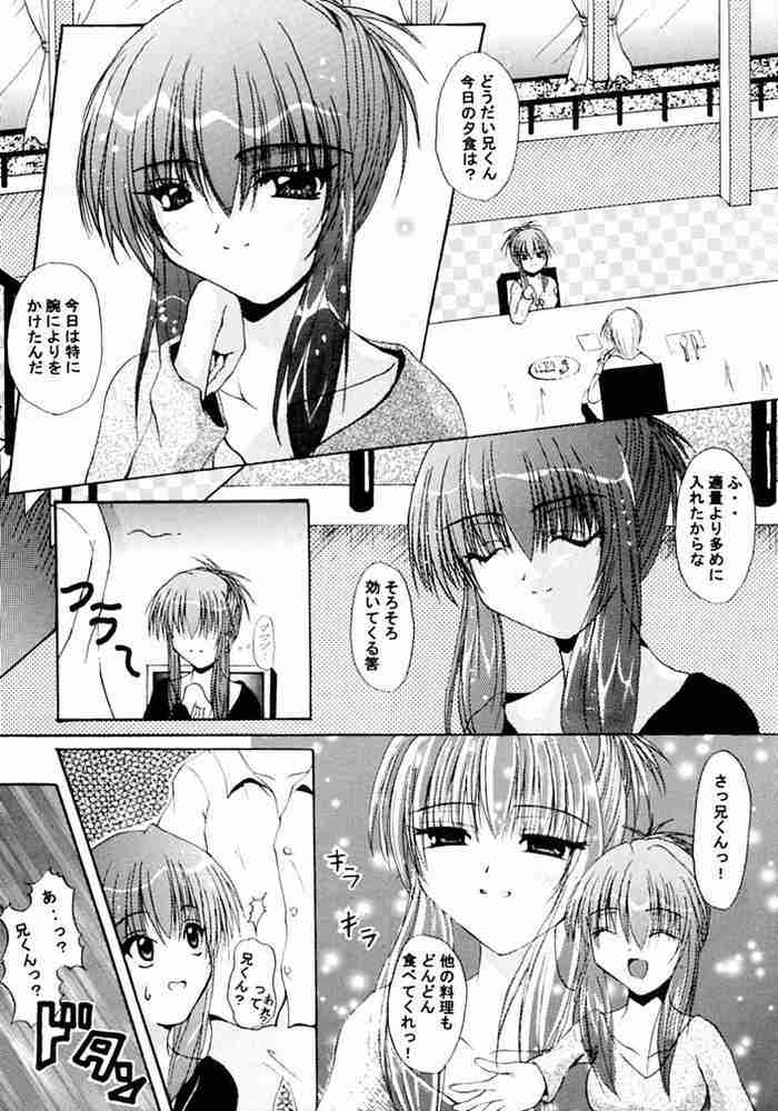 ~EVOLUTION~ page 6 full