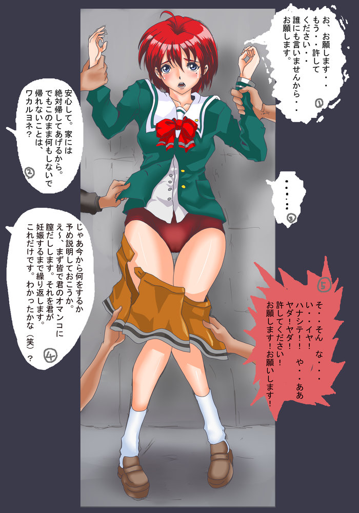 Botebara Mania page 4 full