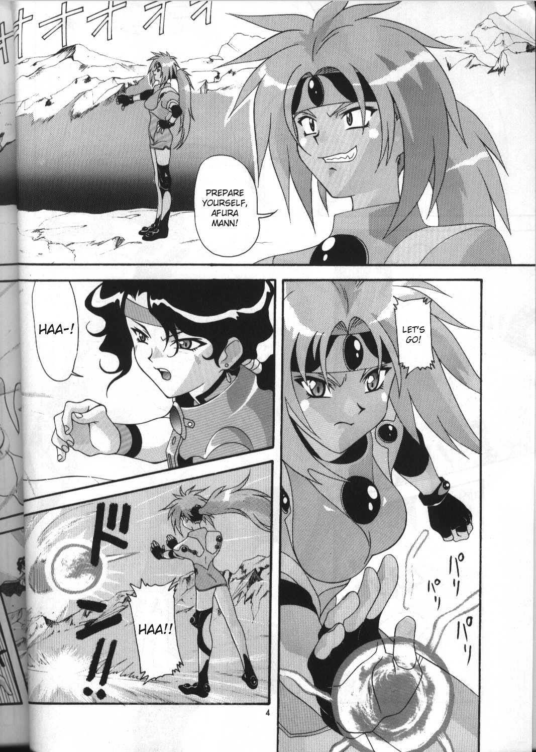 Aido 12 page 3 full
