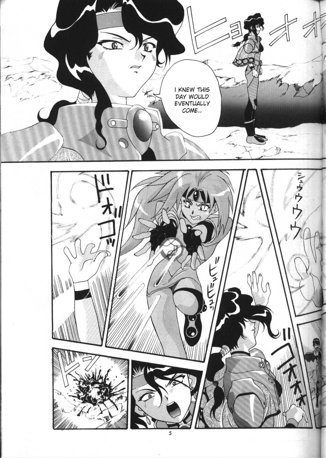 Aido 12 page 4 full