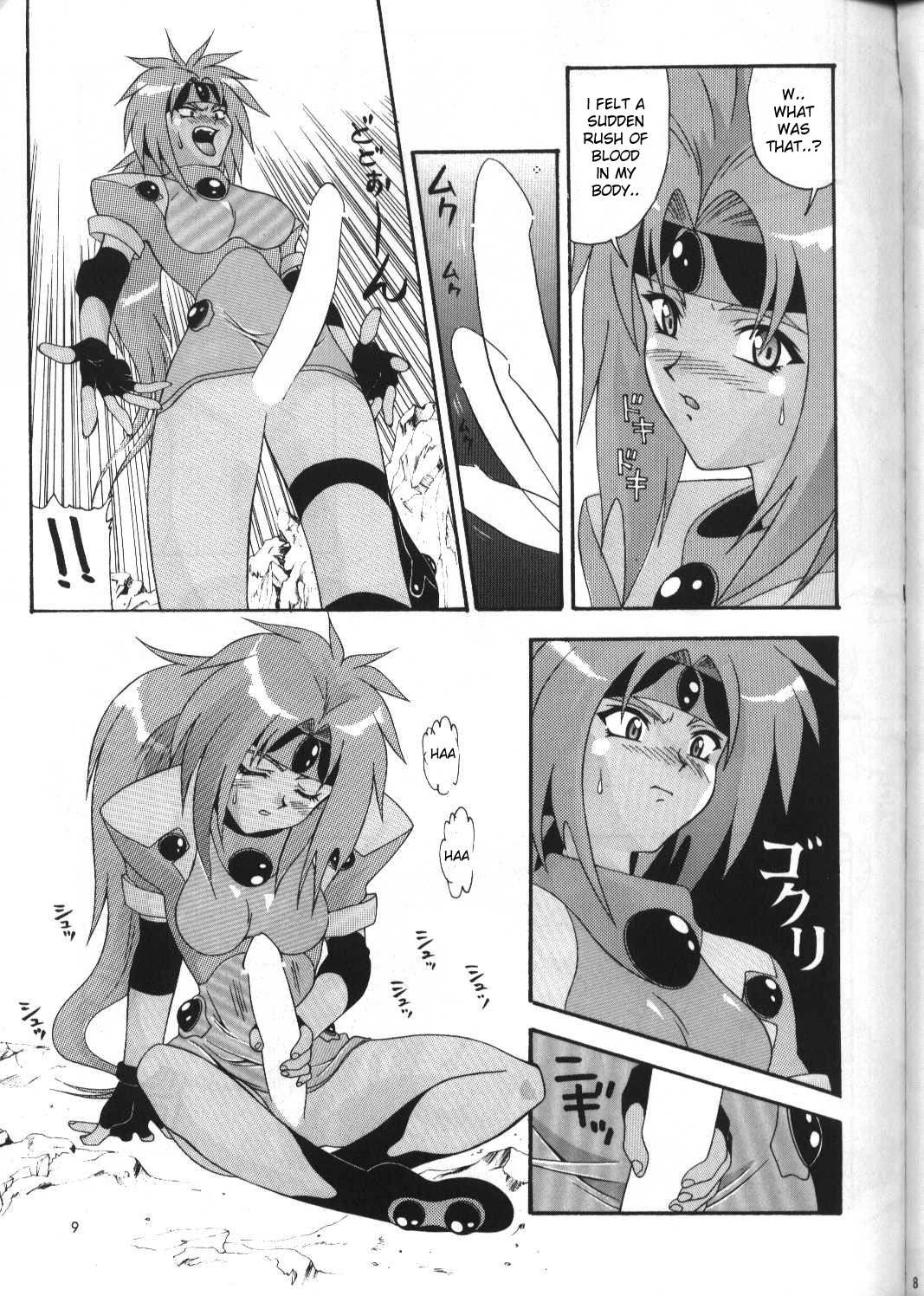 Aido 12 page 8 full