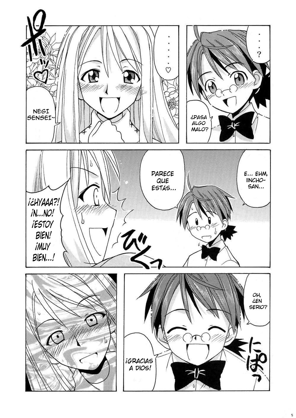 if CODE 04 Ayaka page 4 full