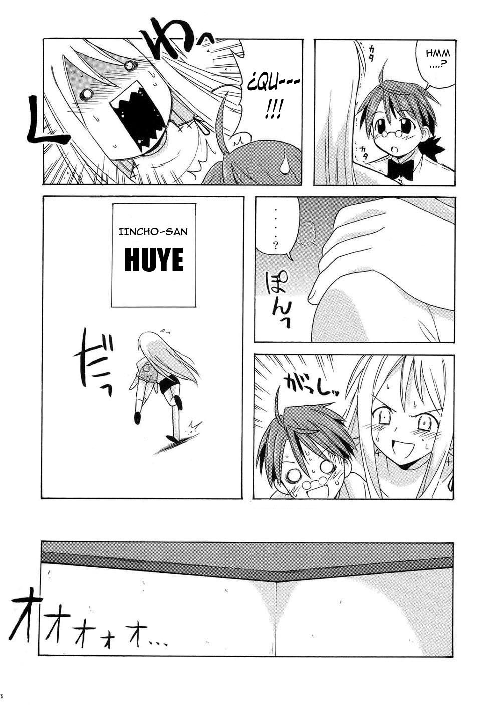 if CODE 04 Ayaka page 5 full