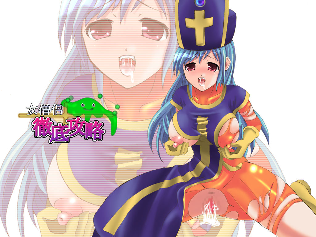 Onna Souryo Tettei Kouryaku page 1 full
