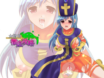 Onna Souryo Tettei Kouryaku cover