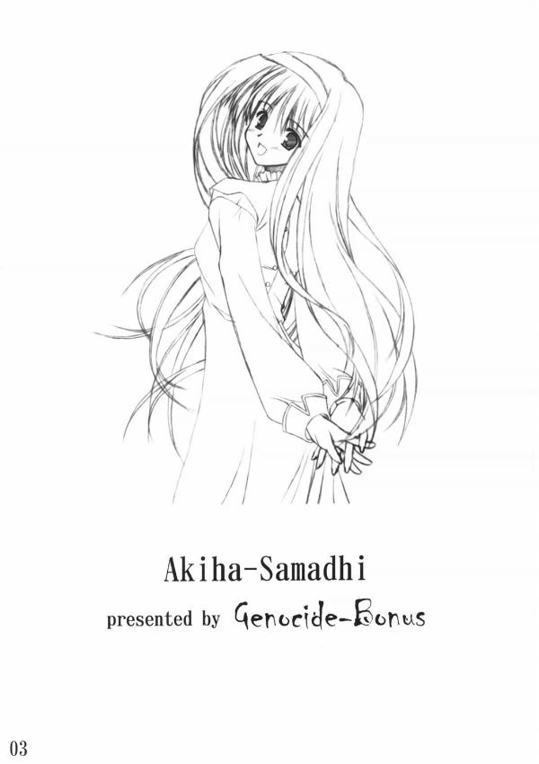 Akiha Samadhi page 2 full