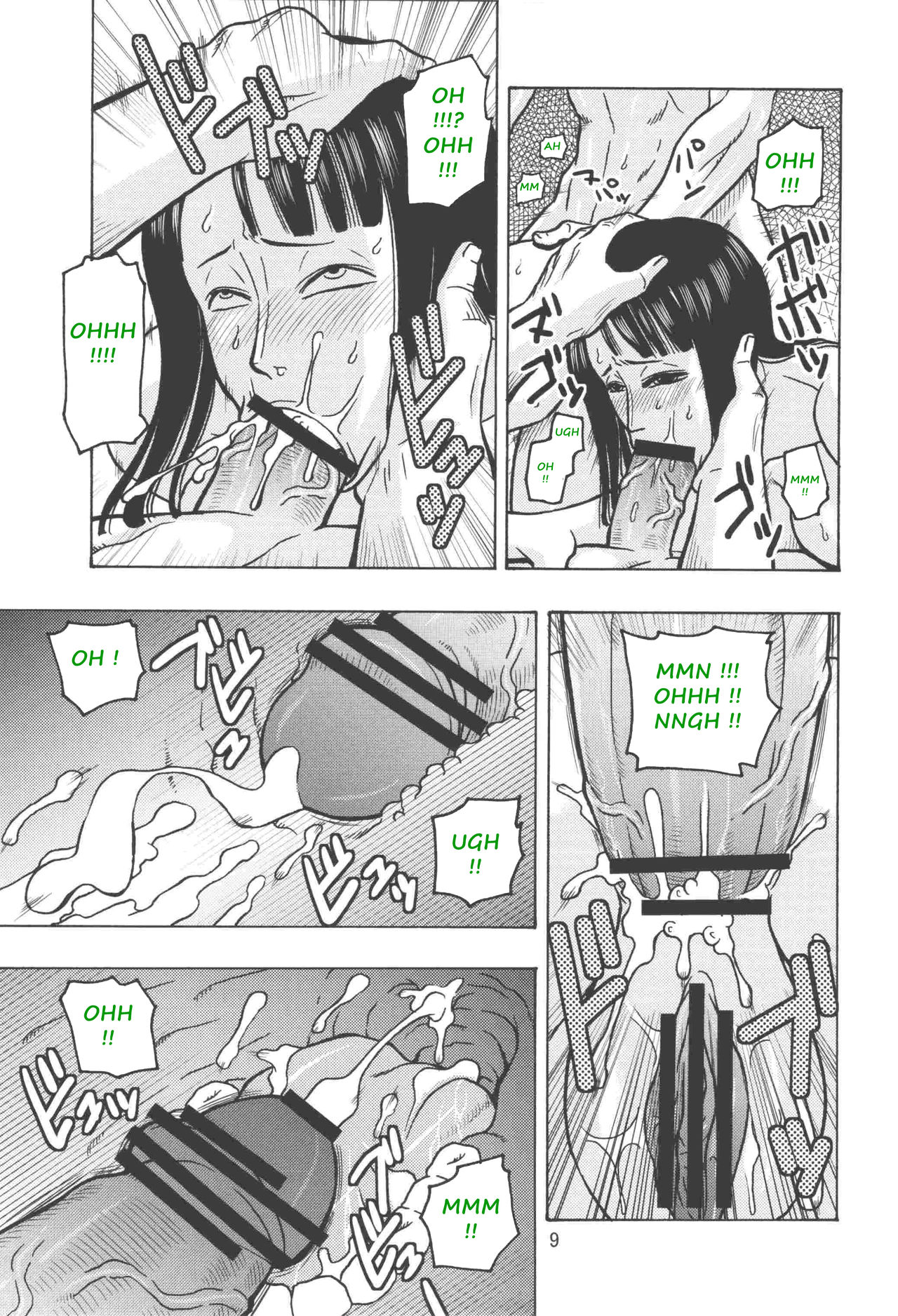 Nami no Koukai Nisshi EX NamiRobi 2 page 10 full