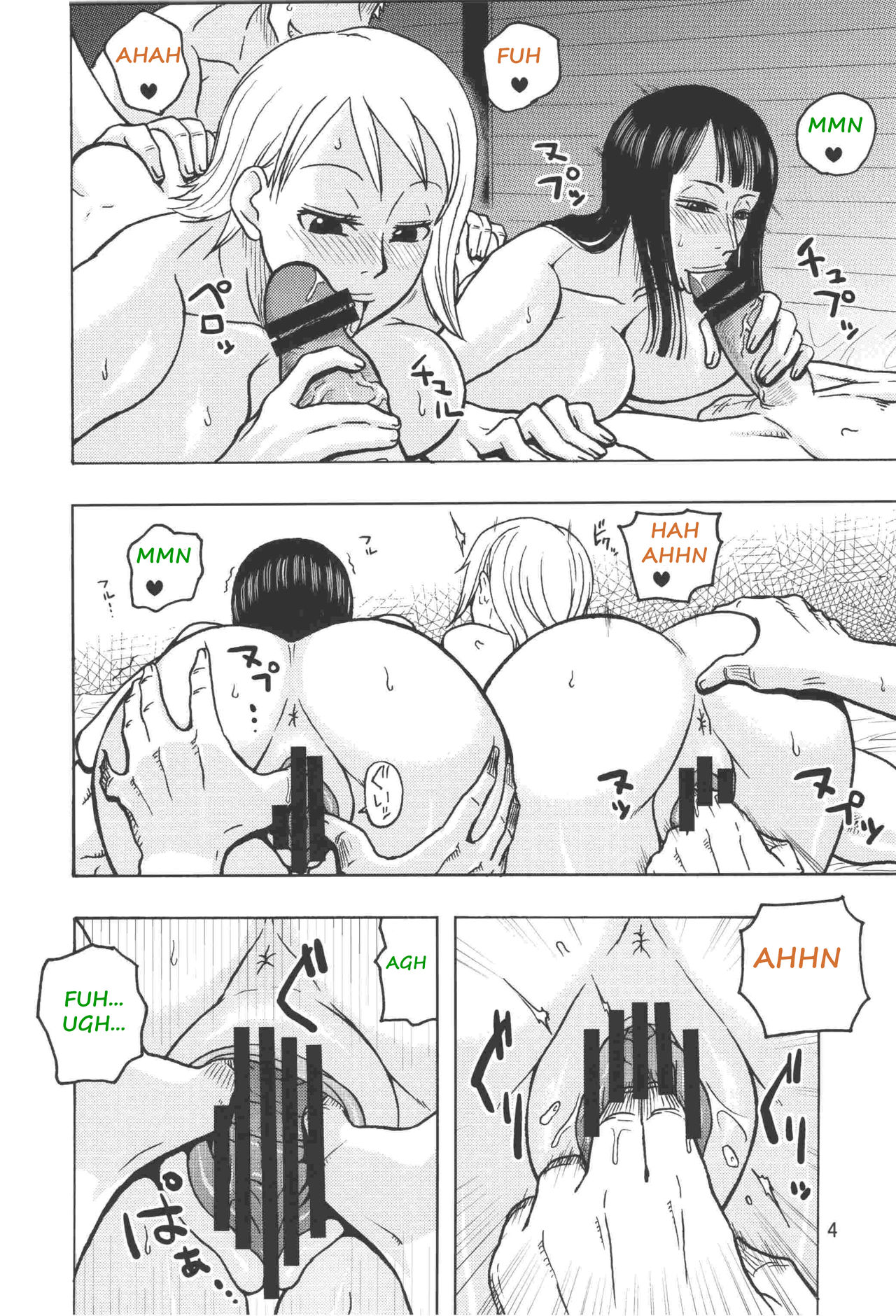 Nami no Koukai Nisshi EX NamiRobi 2 page 5 full