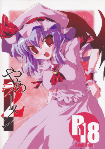 Yaa Ramen 2 cover