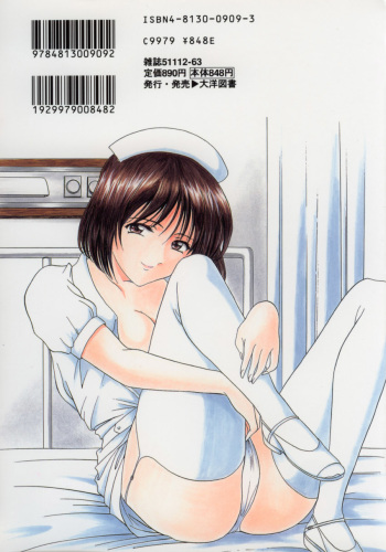 Kannou Jikken cover