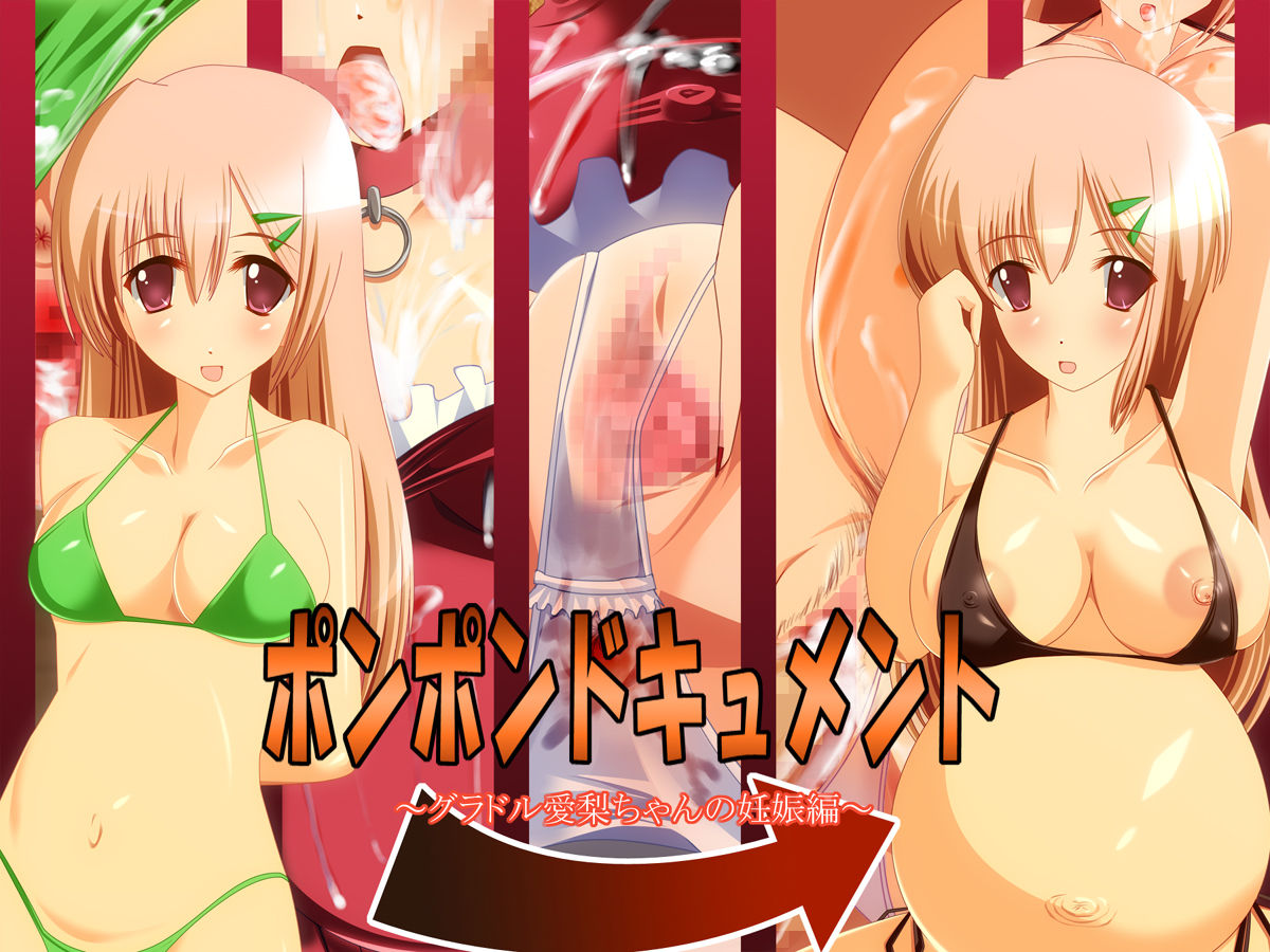 Ponpon Document ~ Guradoru Airi-chan no Ninshin Hen ~ page 1 full
