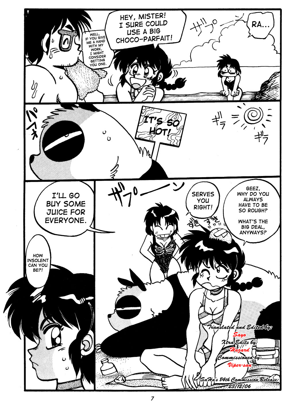 Mantou Special | Variation Special page 7 full