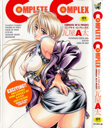 Complete Complex cover