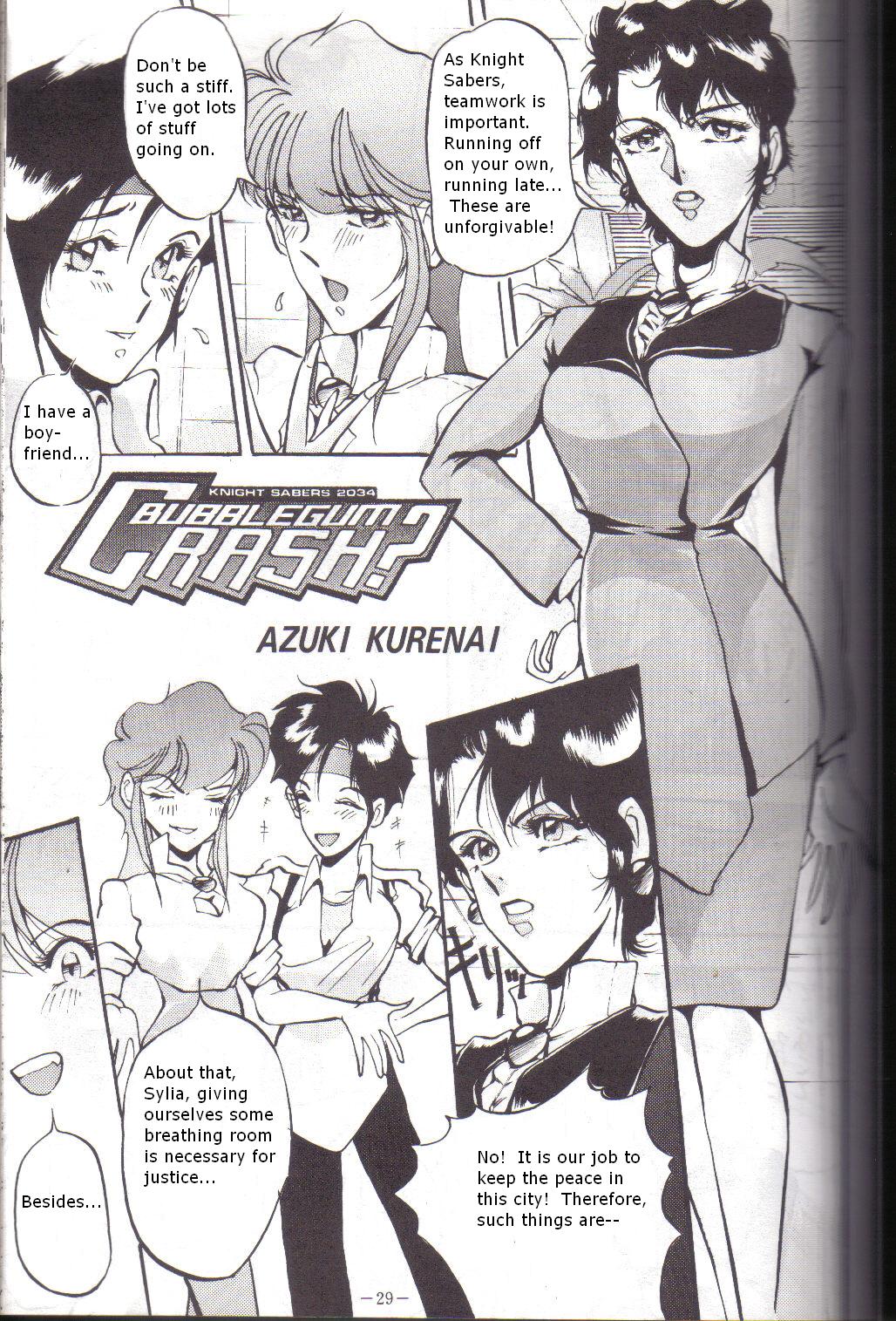 Bubblegum Crash? page 1 full