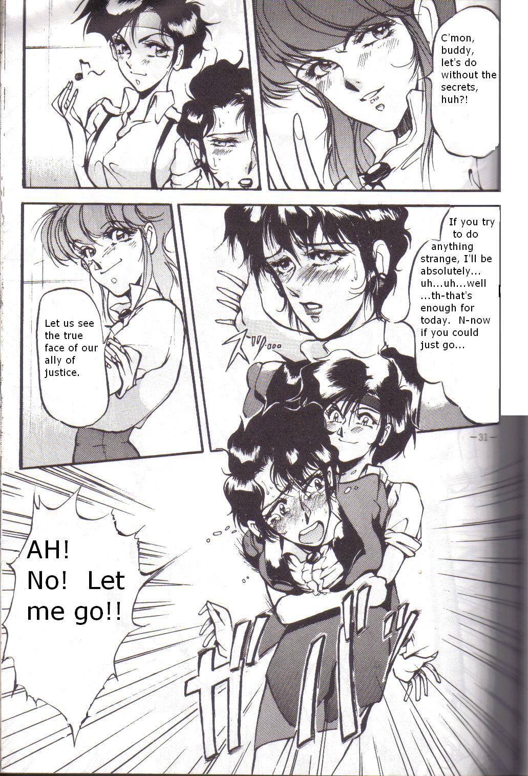 Bubblegum Crash? page 3 full
