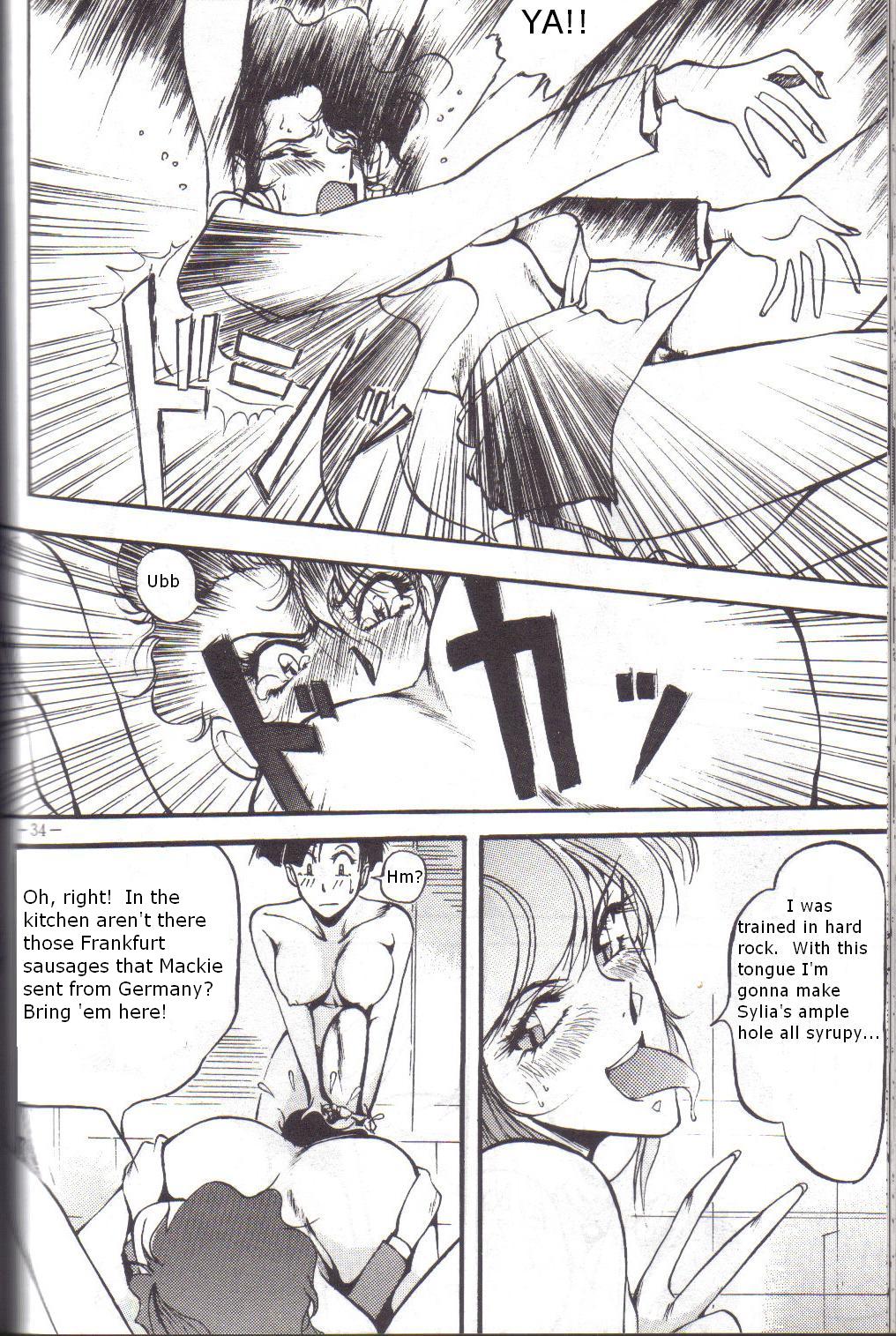 Bubblegum Crash? page 6 full