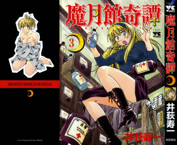 Magetsukankitan Vol 03 cover