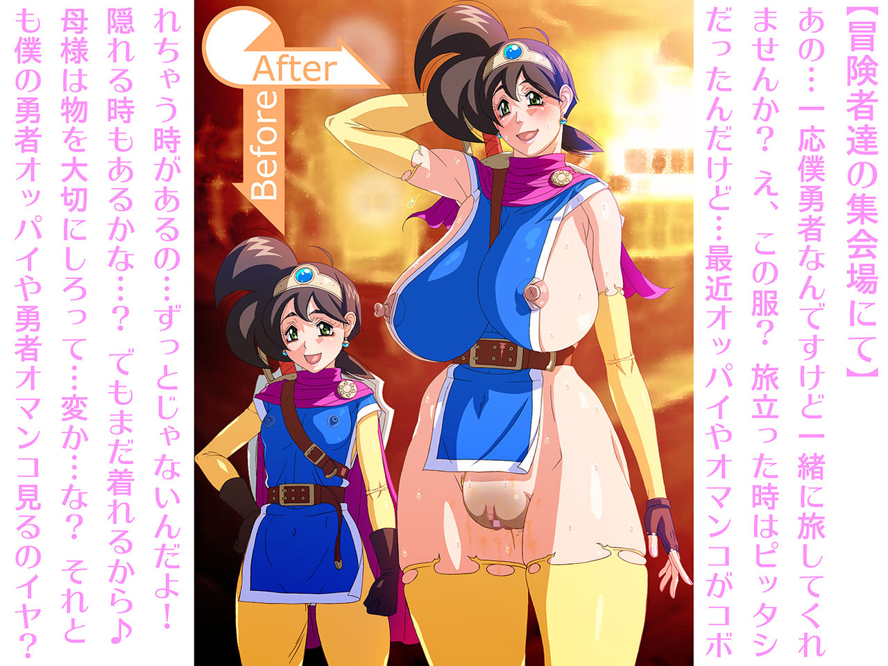 Onna Yuusha-sama Lv.1 page 7 full
