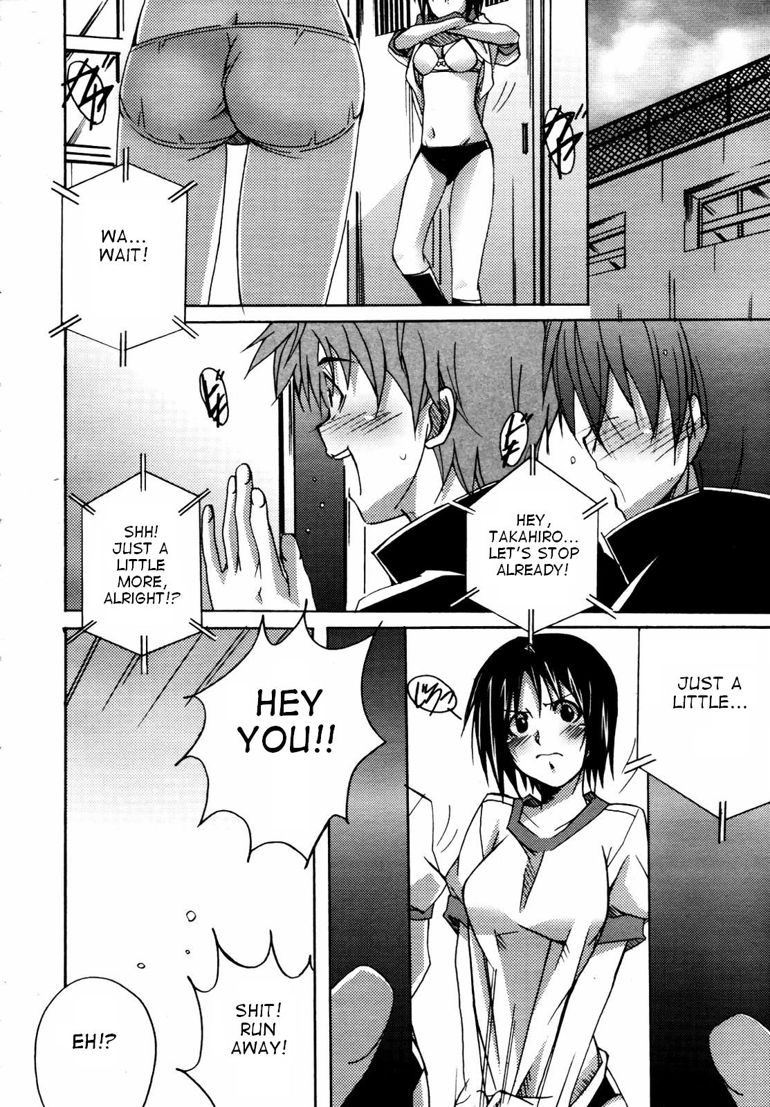 Eight Four page 2 full