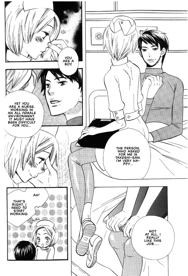 Nurse ga Oshigoto Ch. 1- 5 page 9 full