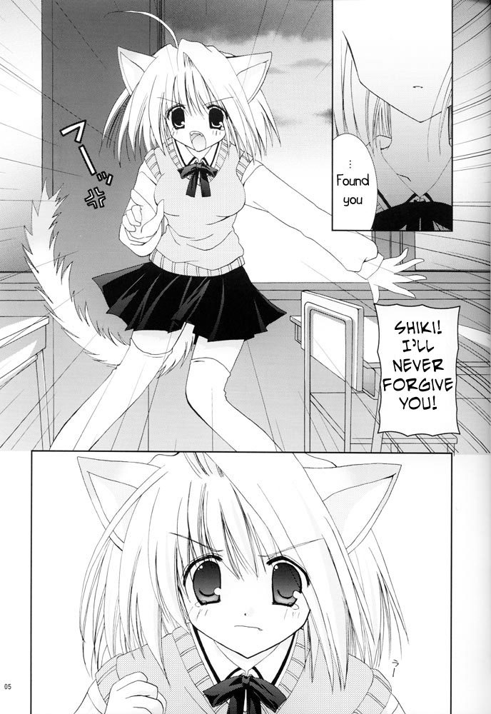 Tsukineko Kyoushitsu page 4 full