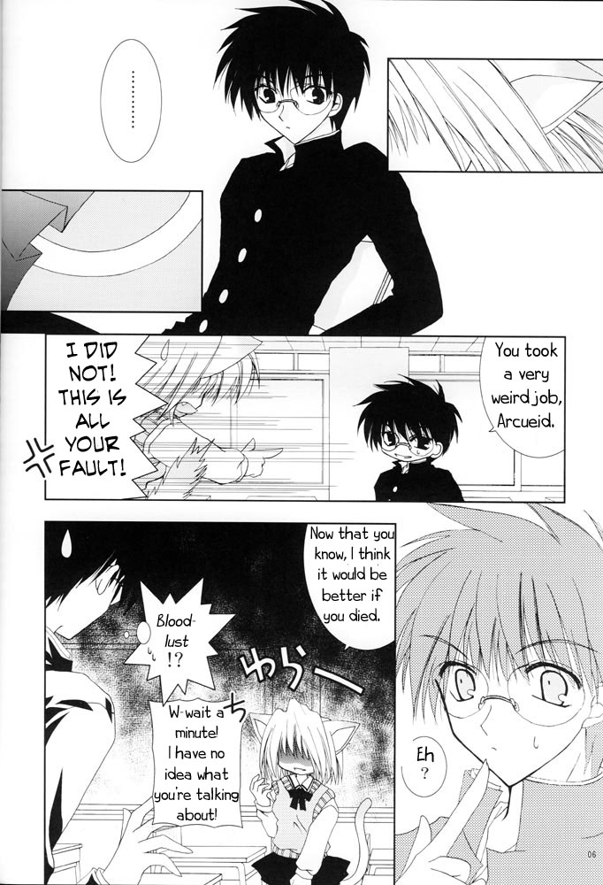 Tsukineko Kyoushitsu page 5 full
