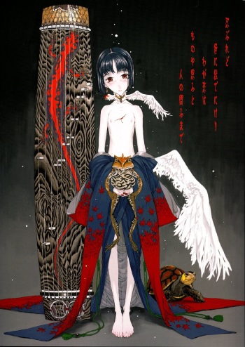 Shinoburedo Iro ni ide ni keri Waga koi wa Mono ya omou to Hito no tou made cover