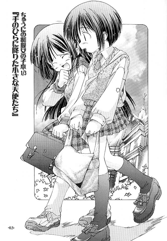 Chuuni no Seifuku Onnanoko Hon 1/3 - Tenohira ni Orita Chiisana Tenshi-tachi page 2 full