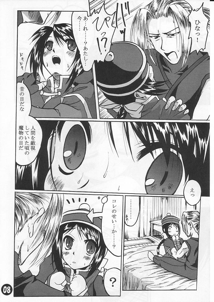 SoRo style #6 page 7 full