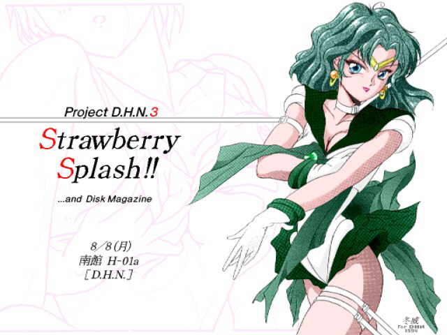 Sailor Moon - Sailor Neptune page 7 full