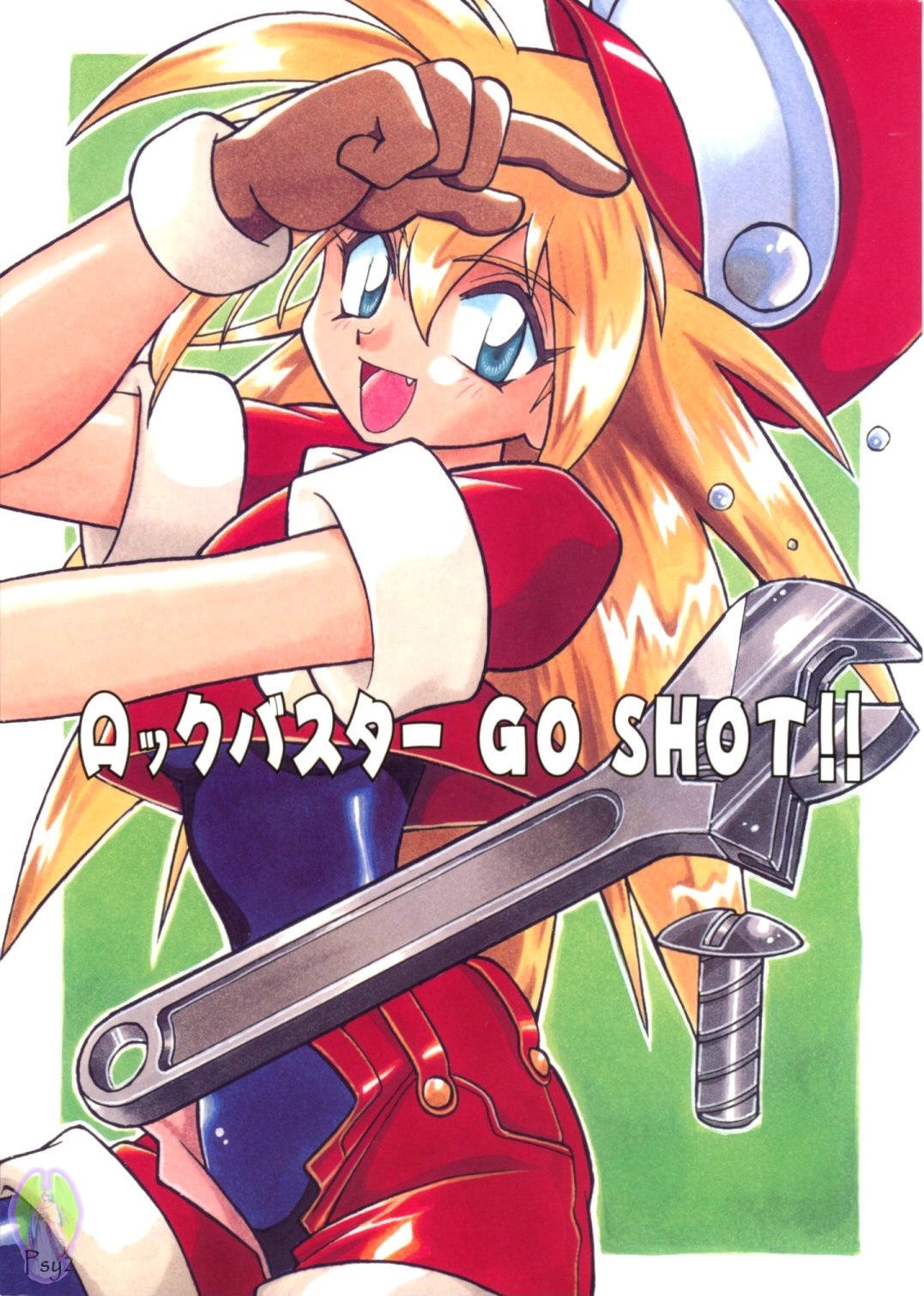 Rock Buster Go Shot!! page 1 full