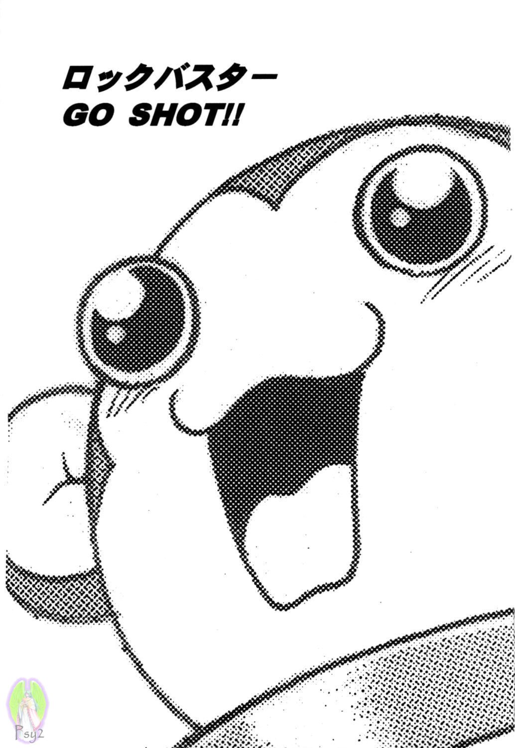 Rock Buster Go Shot!! page 3 full