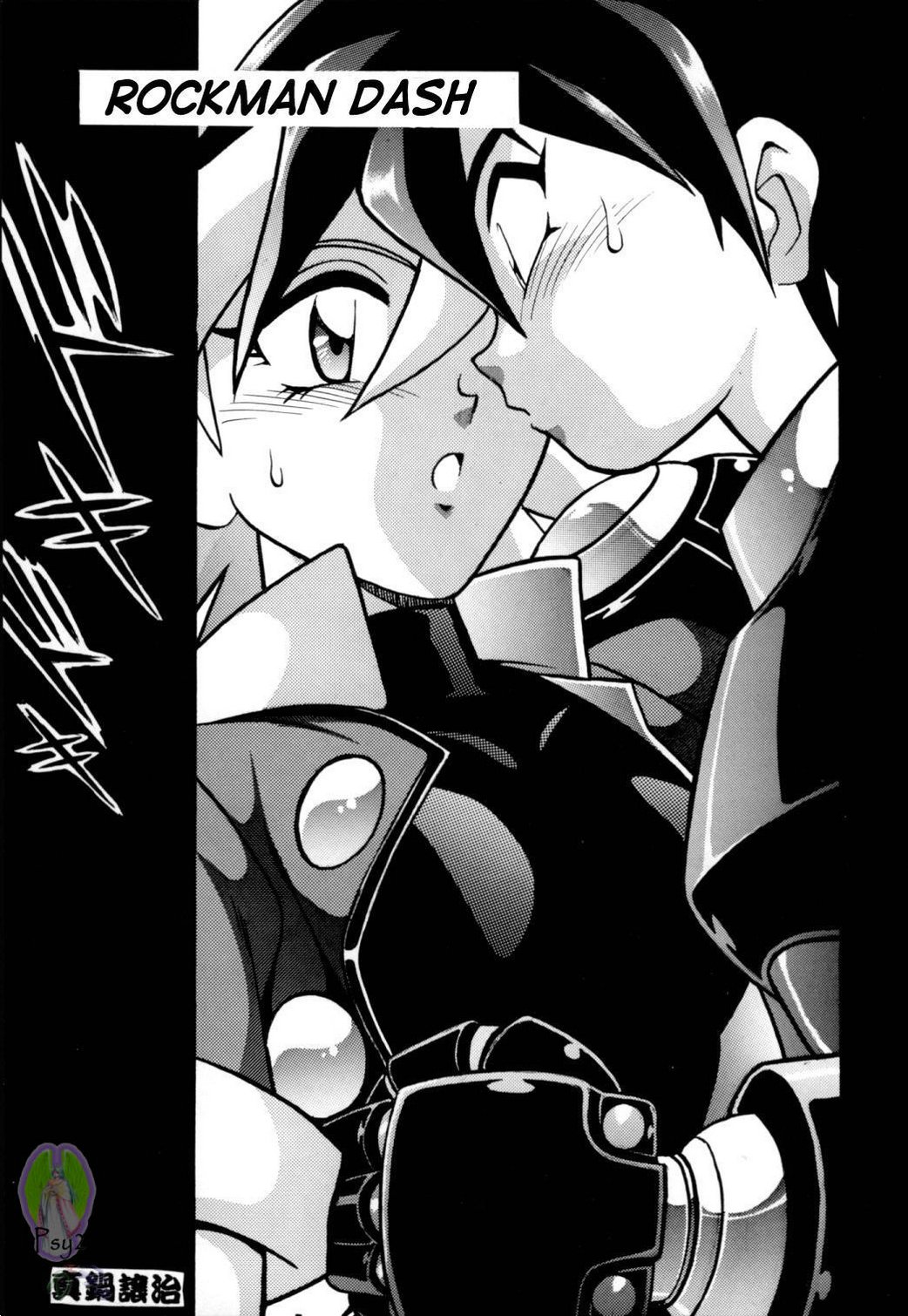 Rock Buster Go Shot!! page 6 full