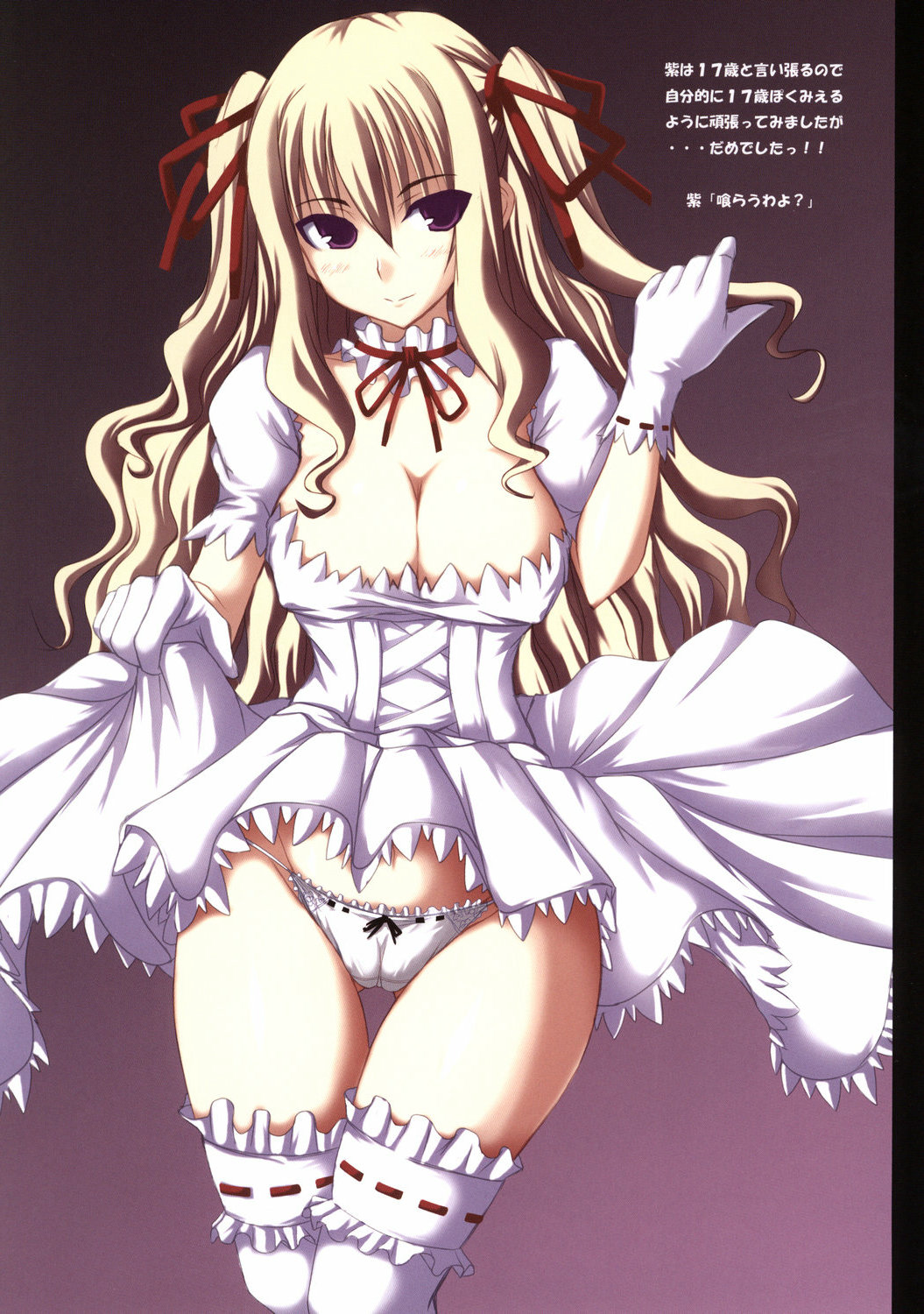 YUKARI page 4 full