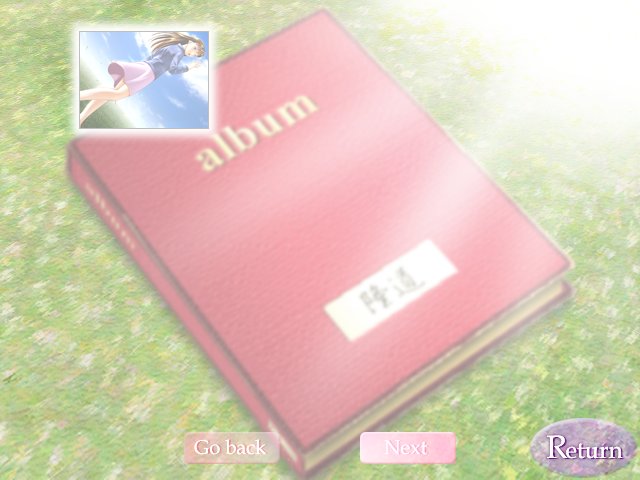 Kana ～ Imouto ～ page 8 full