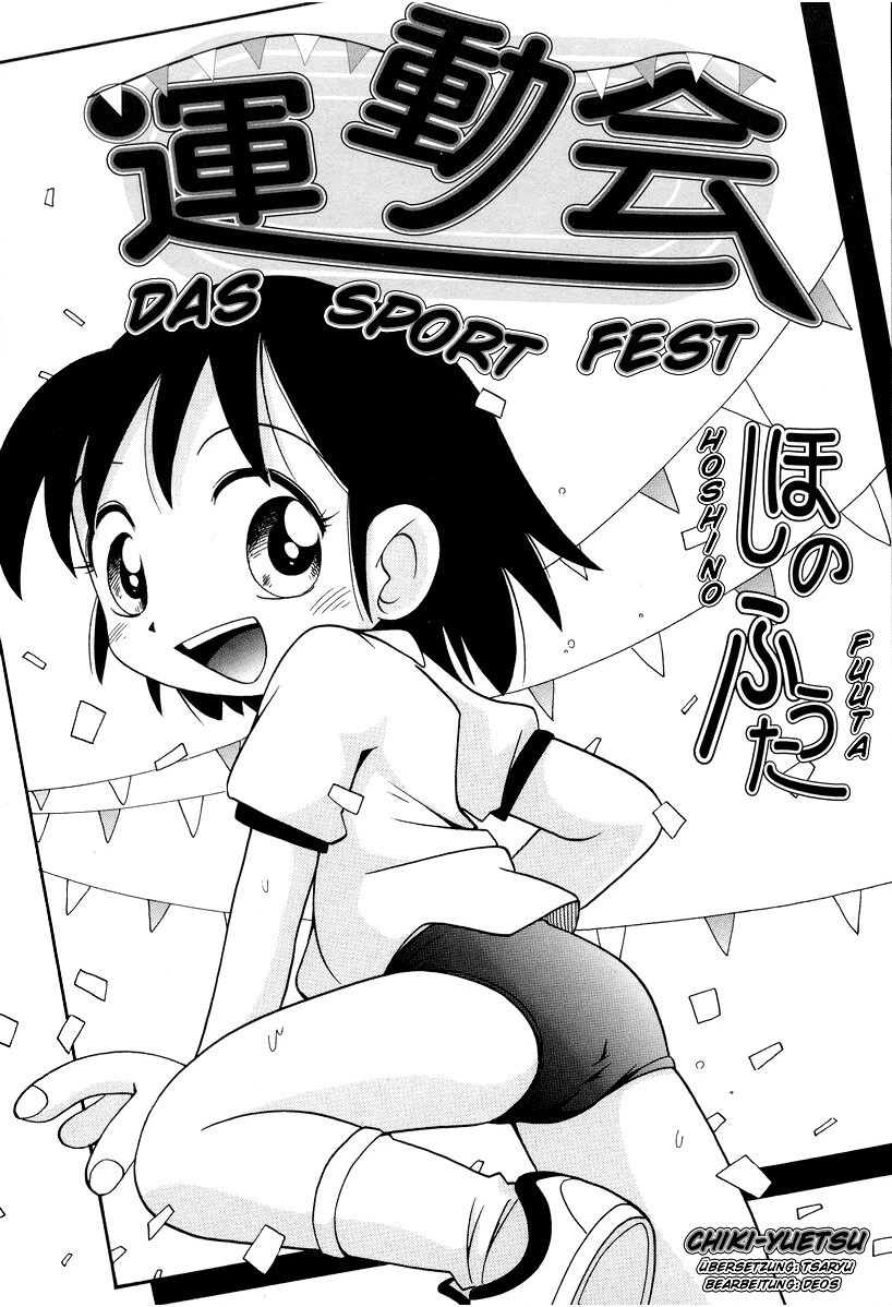 Undoukai | Das Sportfest page 1 full