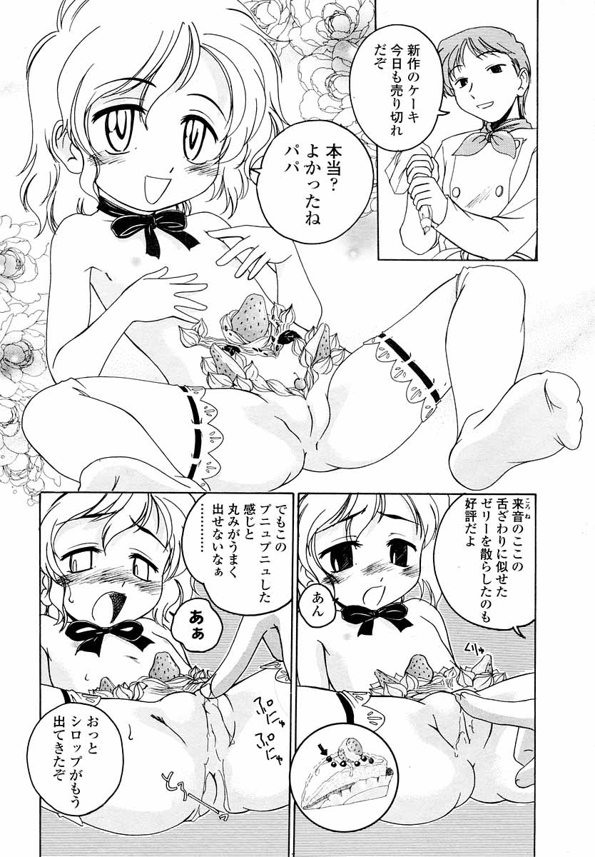 Comic LO 2004-09 Vol. 09 page 10 full