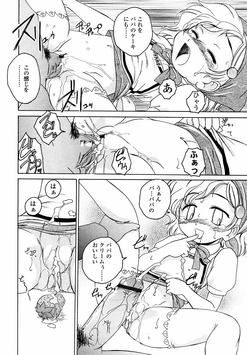 Comic LO 2004-09 Vol. 09 page 8 full