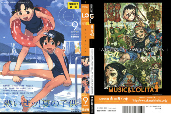 Comic LO 2004-09 Vol. 09 cover