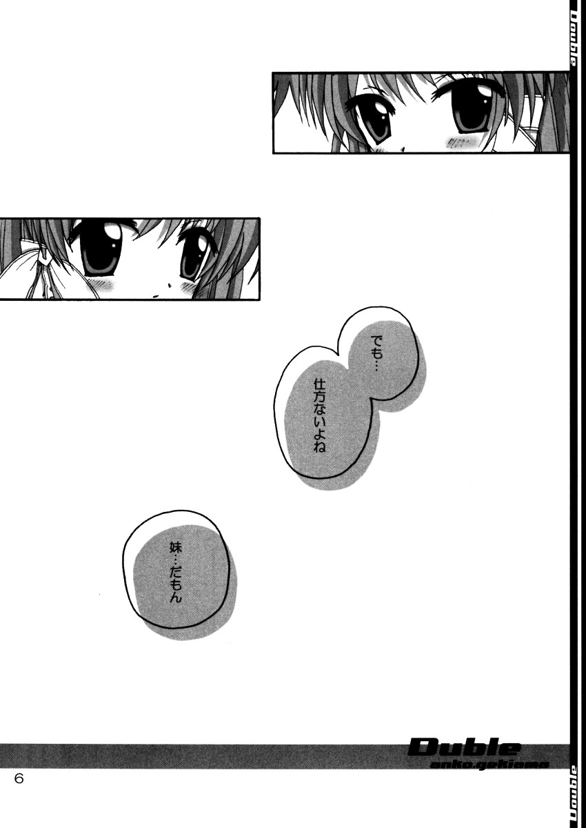 Double page 5 full