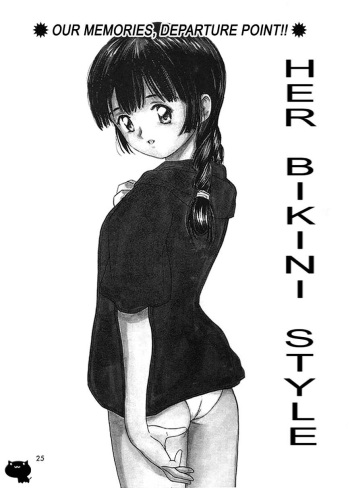 Itaike na Darling  ch02 - Her Bikini Style cover